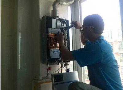 珠海市速热奇热水器上门维修案例